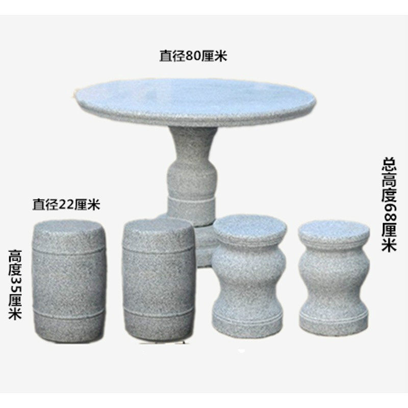 大理石石凳石桌公园庭院广场仿古石头登子花岗岩石雕圆桌1款桌面