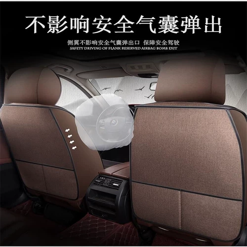 Dongfeng Fengshen Yixuan Fengshen x3 Fengshen 60 Полная подушка для автомобильного сиденья с полным объемным сиденьем четыре сезона Common Linen |