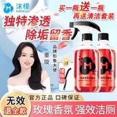 沫檬玫瑰香氛洁厕剂强力除垢去异味留香洗厕所马桶浴室座便清洁剂