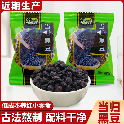古法熬制0添加剂嚼出好气血