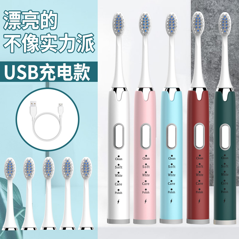 超细软毛声波震动持久续航