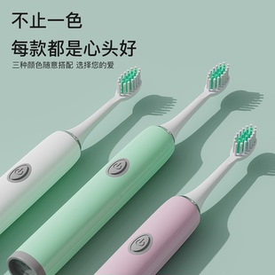 套装 创造官全自动智能家用电动牙刷成人细软毛情侣款 学生党男女