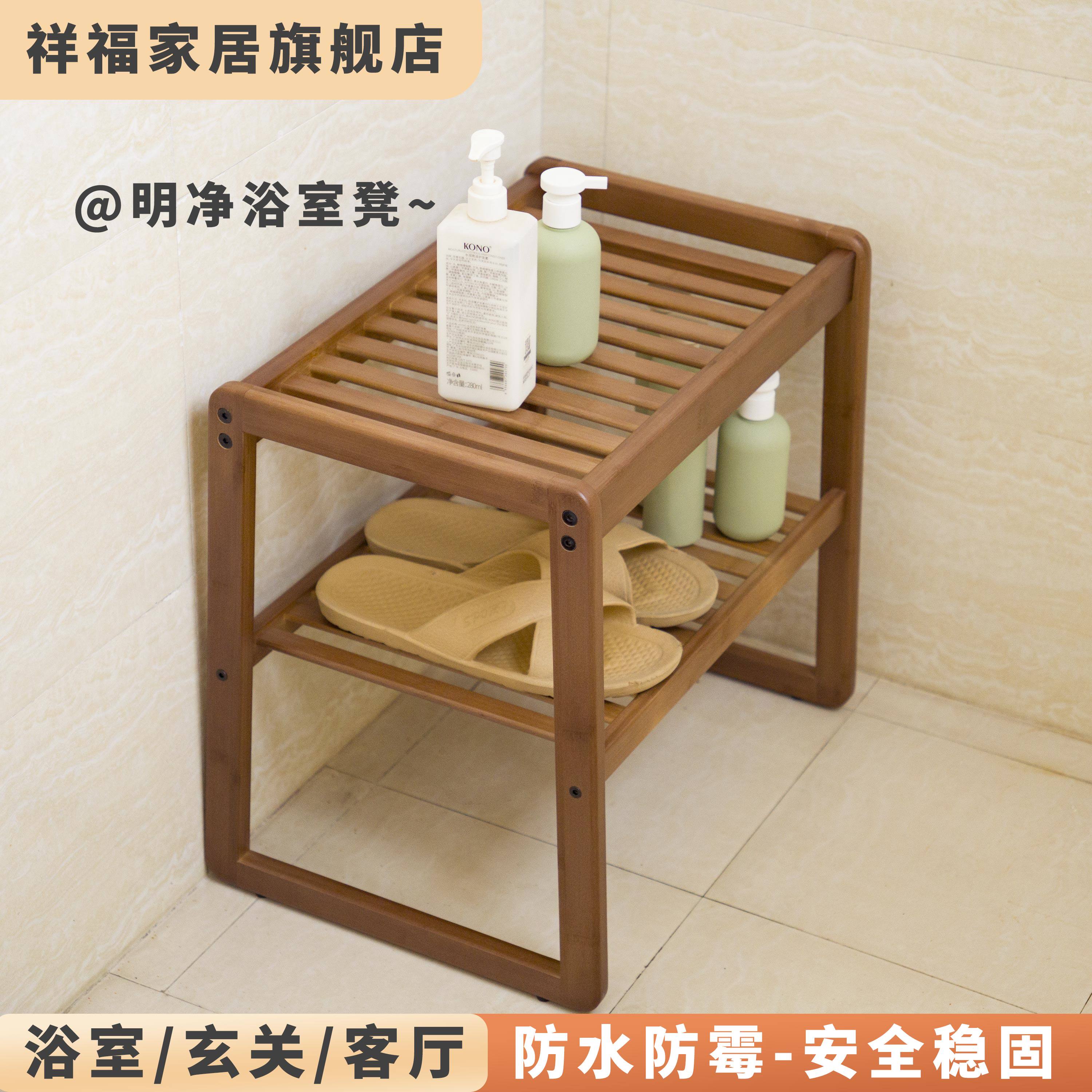 家用防水明净浴室凳防滑老人小孩洗脚凳小户型换鞋凳阳台休闲 椅
