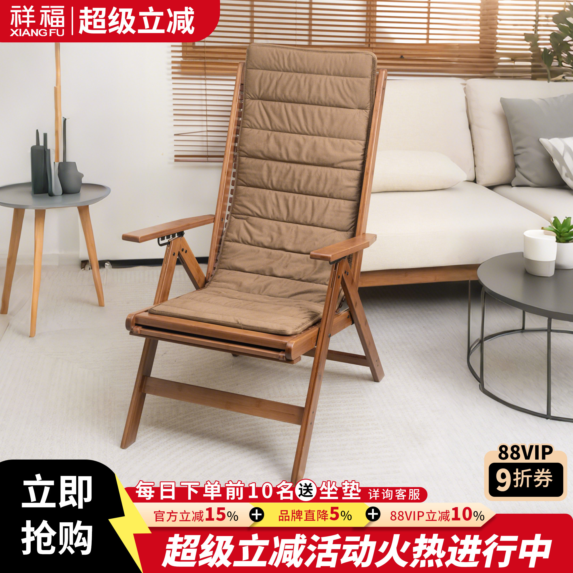 户外有福折叠躺椅便携椅野外钓鱼凳沙滩椅露营椅子午休躺椅折叠椅