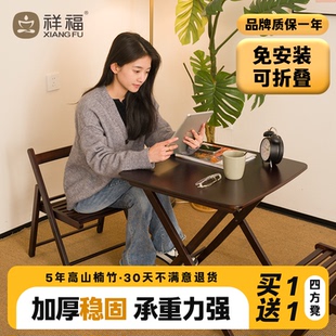 出租房餐桌小户型可收纳夜市摆摊小桌 折叠桌子家用饭桌户外便携式