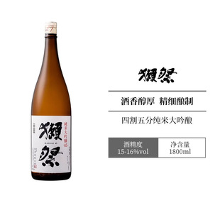 DASSAI獭祭45四割五分纯米大吟酿原装 进口清酒洋酒米酒1800ml