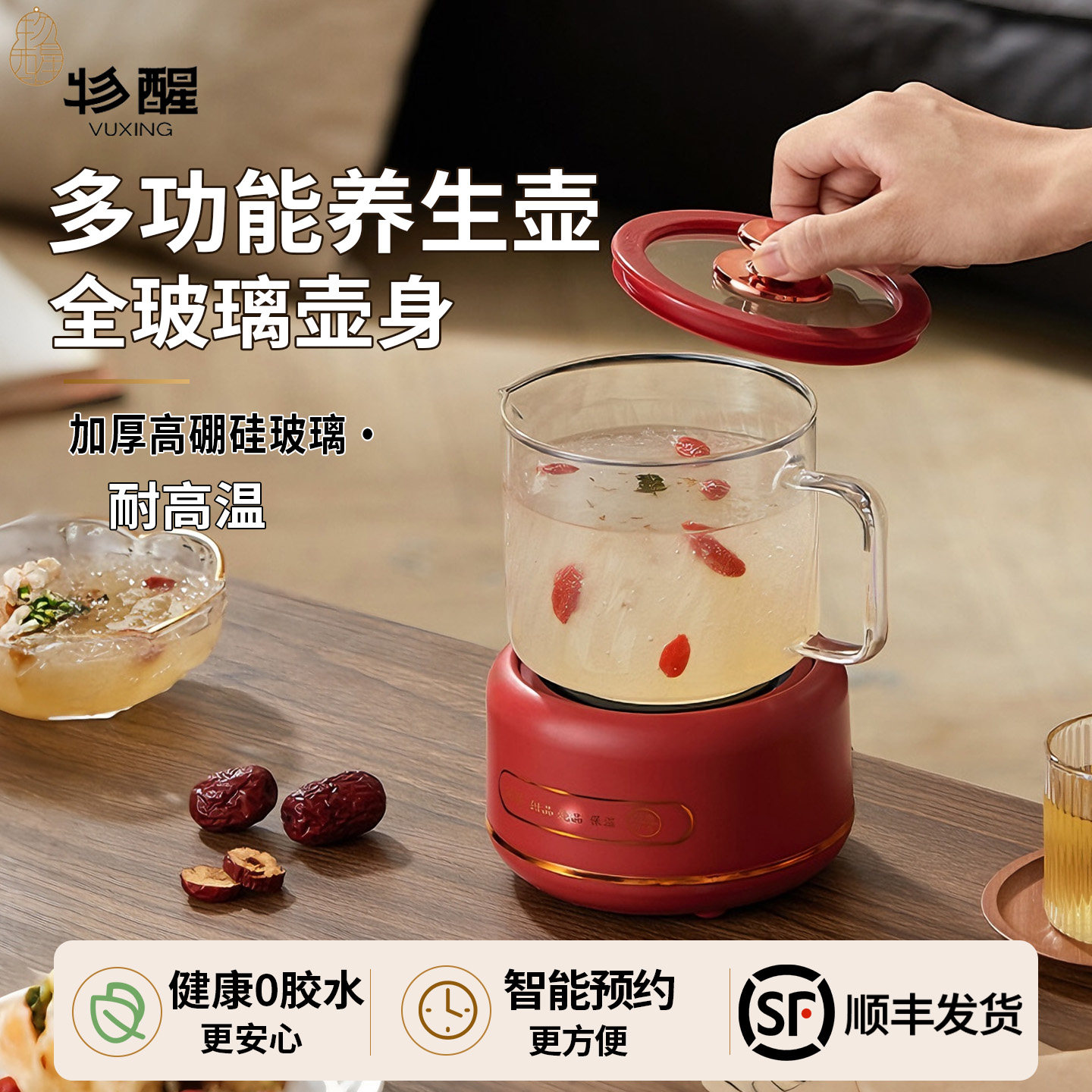 养生壶迷你家用小型全自动多功能炖煮壶动高硼硅玻璃保温办公室