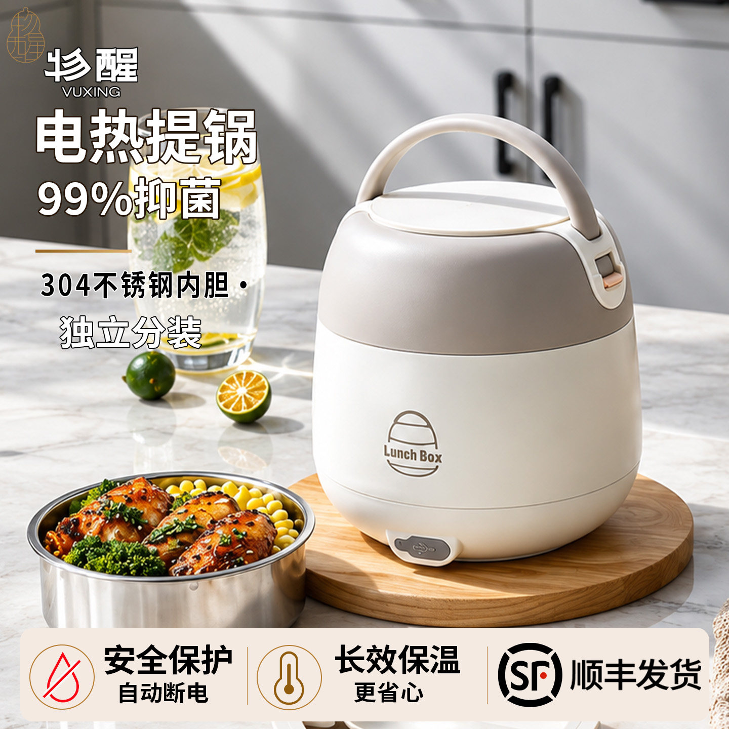 2025带盖304不锈钢新款可提锅上班族办公室带饭保温饭盒便当盒