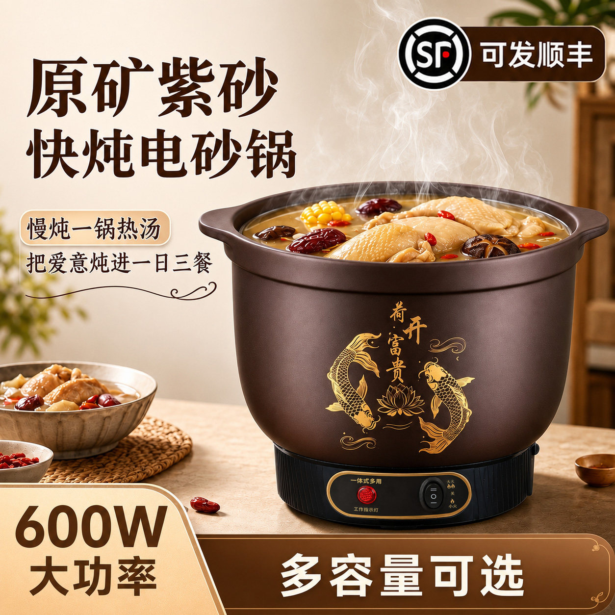 紫砂电炖锅家用煲汤煮粥专用锅不溢锅多功能一体式电砂锅慢炖电锅