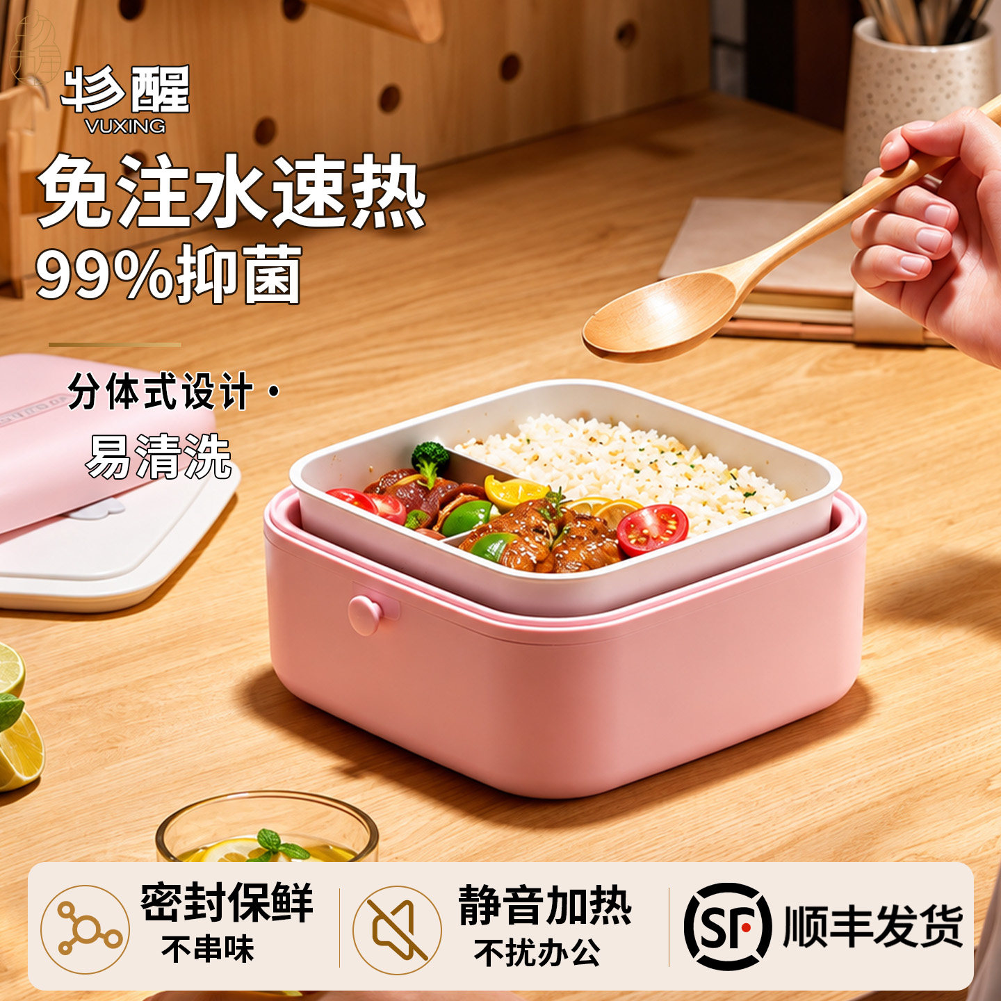 电热饭盒加热饭盒插电上班族热饭菜神器自热饭神器便当盒上班族