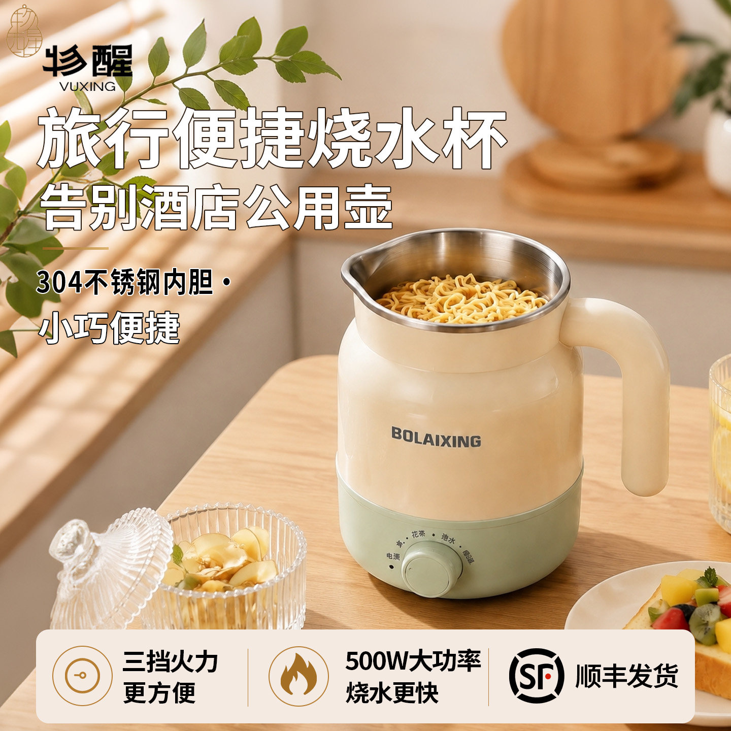 多功能电热水壶家用智能陶瓷釉养生杯自动恒温热牛奶免看管炖煮杯