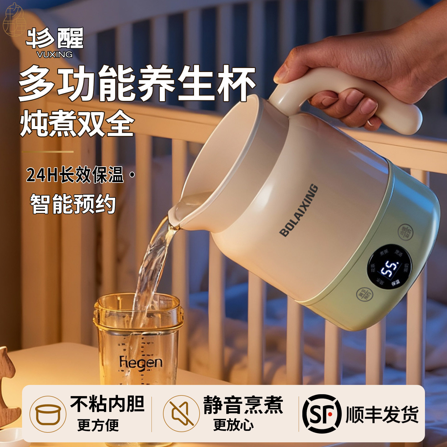 旅行便捷多功能养生壶智能预约炖煮电炖杯办公室不沾内胆水杯