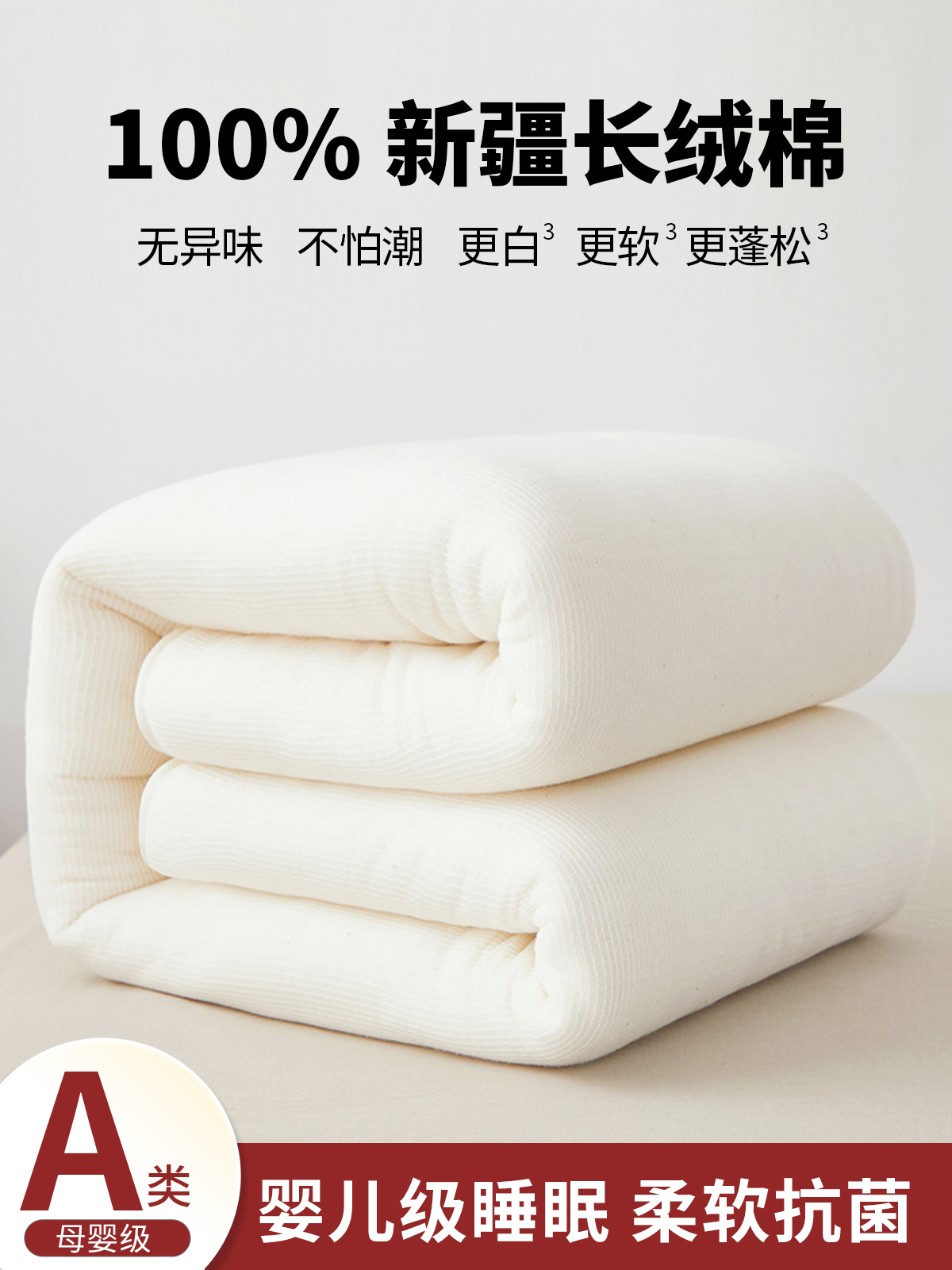 新疆纯棉被棉絮床垫铺床铺底褥子棉花被垫被芯秋冬季学生宿舍专用