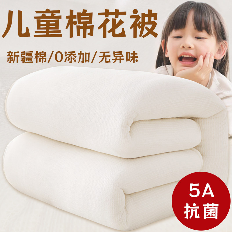 新疆纯棉被棉絮床垫铺床铺底褥子棉花被垫被芯秋冬季学生宿舍专用,床上用品,棉花被,淘宝优惠券,粉丝福利购,淘宝优惠卷