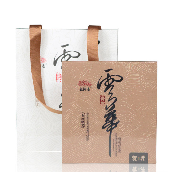 老同志贺开古树茶普洱茶生茶