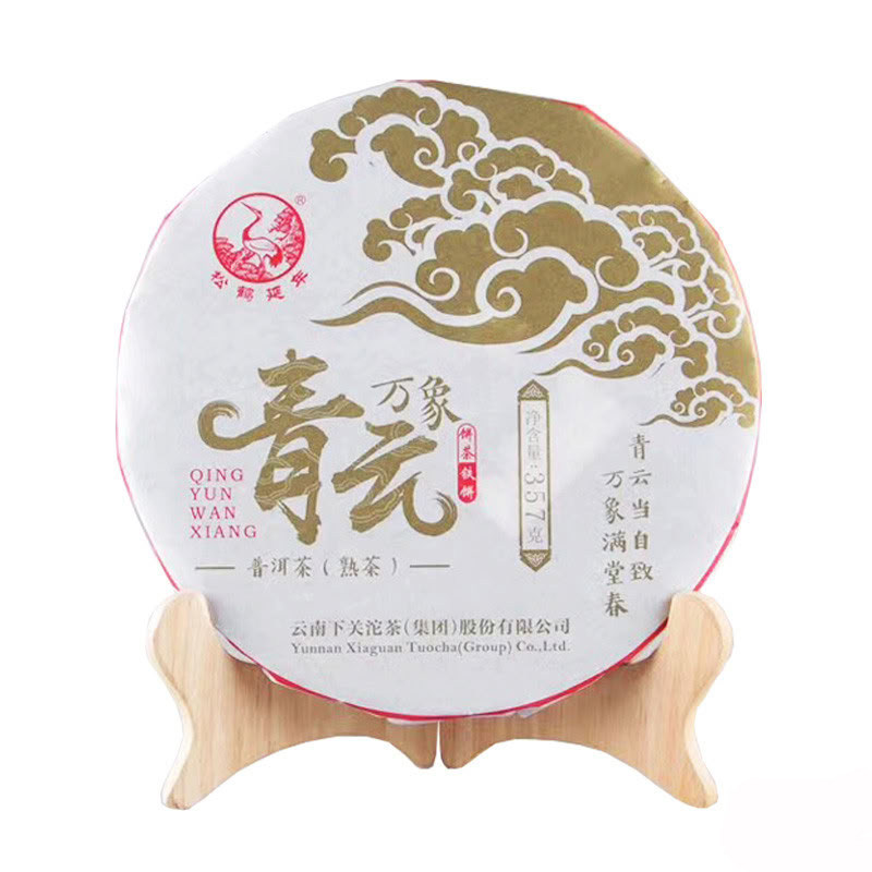 下关青云万象普洱熟茶饼茶