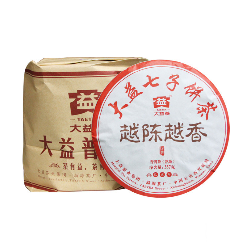 2019年大益 越陈越香 1901批 普洱茶 熟茶 357克/饼 昆明干仓