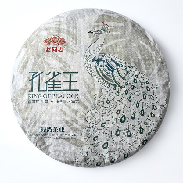 老同志孔雀王普洱茶易武古树茶