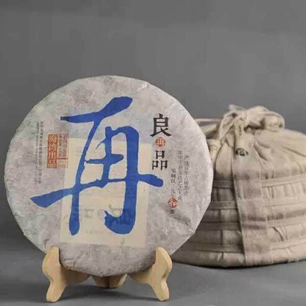 2013年 老同志良再品 普洱茶生茶饼400克/饼 古树茶拼配 昆明干仓