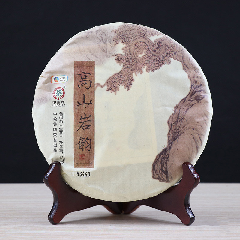 中茶高山岩韵普洱生茶饼茶