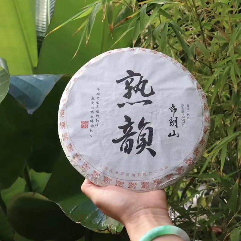 2022年熟韵布朗山古树熟茶