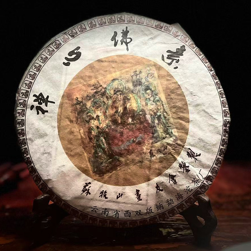 2011年禅心佛素普洱茶生茶饼甜润