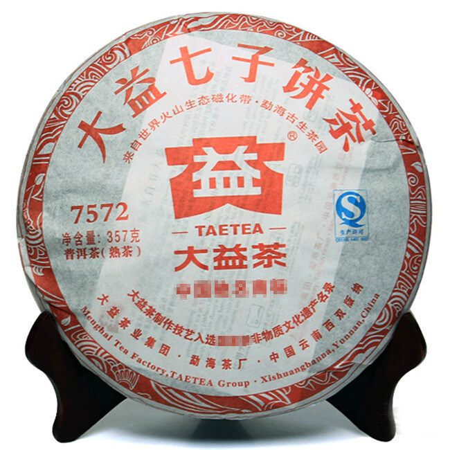 大益7572普洱茶熟茶饼茶