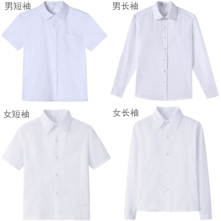 dk白衬衫商务方领校服短袖上衣