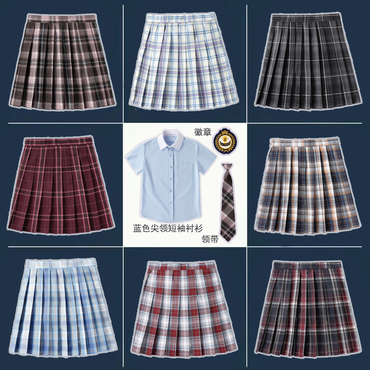 学院风百褶格裙短袖衬衫套装