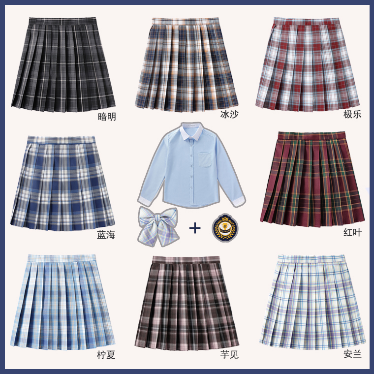 校园风制服大全套jk格裙+蓝色撞色长袖尖领衬衫领结套装