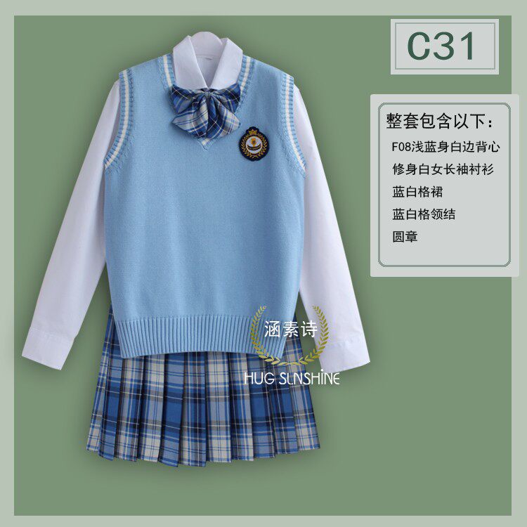 新款v领背心全套秋冬套装班服校服运动会团体服毕业合唱聚会制服