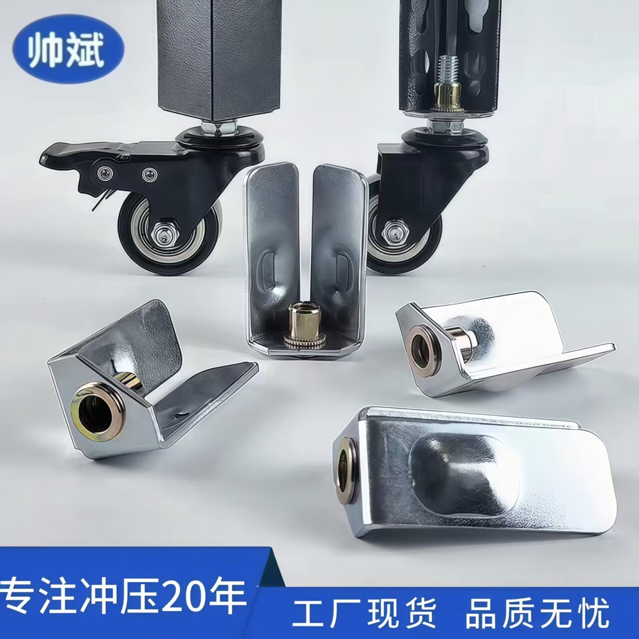 双层置物架专用滑轮连接件结实图片