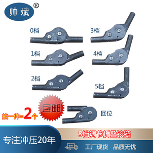 懒人沙发榻榻米五金配件五档调节180度折叠铰链日本扣多角度关节