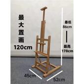 桌面大画架台式 教学学习少儿画架木质 榉木制画架4开2开绘画板套装