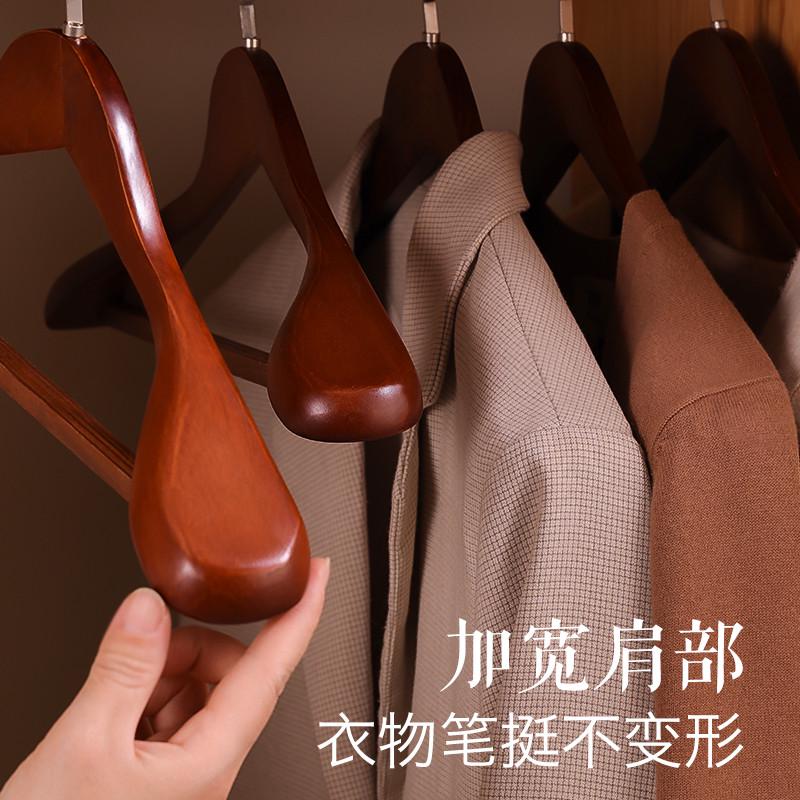 实木衣架家用挂衣加宽加大木质无痕木头衣撑西装大衣架服装店专用