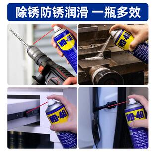 WD40除锈剂防锈润滑剂 金属 强力螺丝螺栓松动剂WD-40防锈油整箱