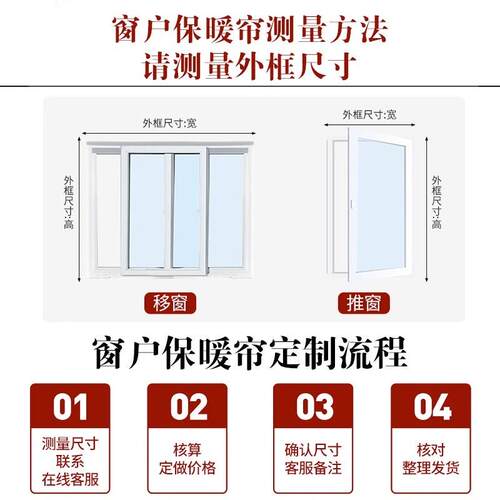 冬季窗户挡风神器密封保温条保暖膜帘阳台窗帘防寒防风漏风封冬天