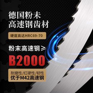 M42雙金屬機用帶據(jù)條3505高速鋼鋸床4115帶鋸條不銹鋼切割劇條