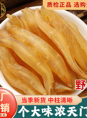 天门冬中药材500克/250/100g正品官方旗舰店野生内江天冬另外百合