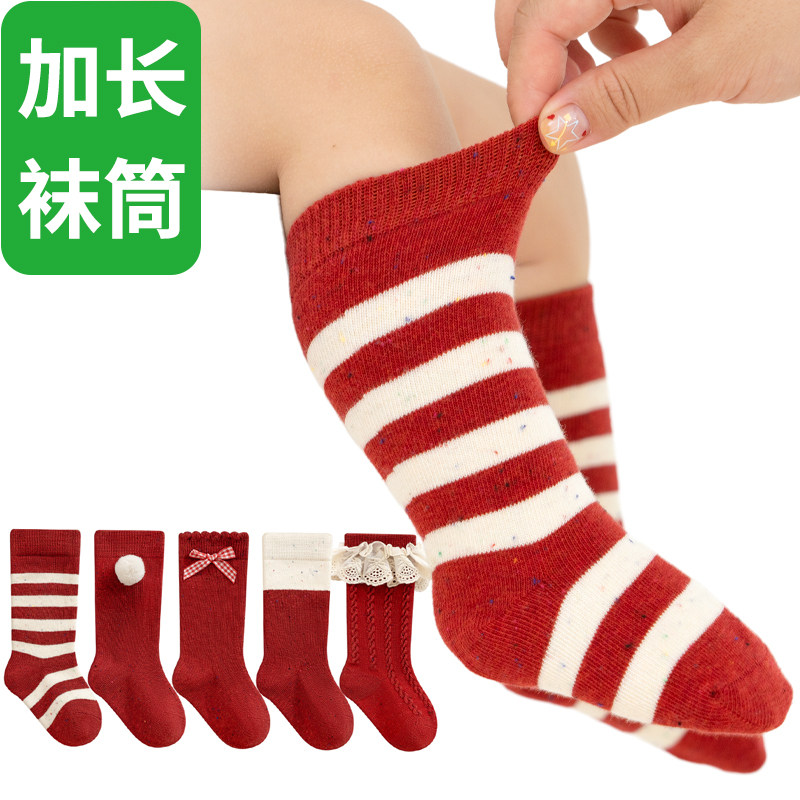 宝宝大红袜子纯棉儿童松口中筒袜无骨不勒腿男女婴儿春秋喜庆袜子,童装/婴儿装/亲子装,儿童袜子(0-16岁),淘宝优惠券,粉丝福利购,淘宝优惠卷