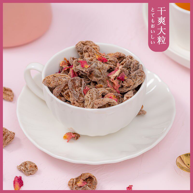 顺兴达玫瑰甘梅肉去核话梅肉干果孕妇休闲小零食蜜饯果脯开胃解