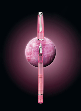 【新年礼物】德国Pelikan百利金Classic传统特别版M205 Rose Quartz粉晶钢笔礼盒送礼领导男友老师长辈