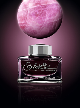 【德国进口】Edelstein ink逸彩墨水特别版2023年度限量色粉晶-Rose Quartz水晶瓶50ml