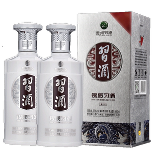 贵州酱香型白酒习酒银质53度500mL*2瓶装送礼新版节日送礼宴请