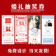 婚礼抽奖券定制设计个性 回礼券兑奖抽奖卡片 婚礼红色小红书同款 创意婚庆号码 券定制正副券可撕中西式