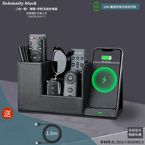 悦利无线充电笔筒收纳手机支架座