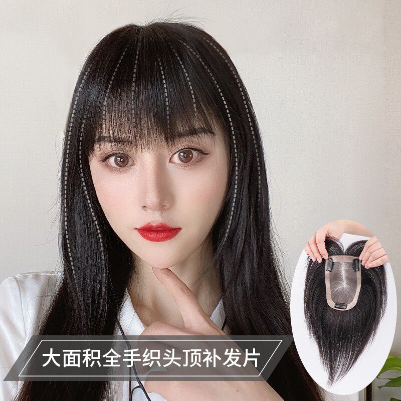 百魅丝  大面积全手织头顶补发片全真发遮白发女轻薄盖白发假发片