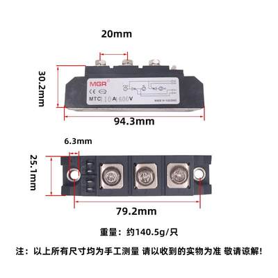 美格尔MGR MTC-110A电力半导体普通可控硅模块晶闸管二极管1600V