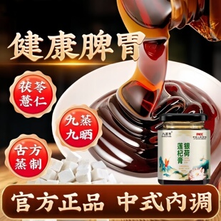 月满西楼 流云入画 简白如画  青语山风 浅云归月 云心自平大亨田