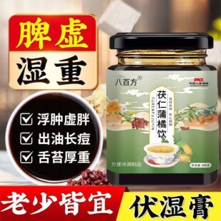 山正水长 星明达元 春和万柳 优方月白 石云广巨 宝情一许